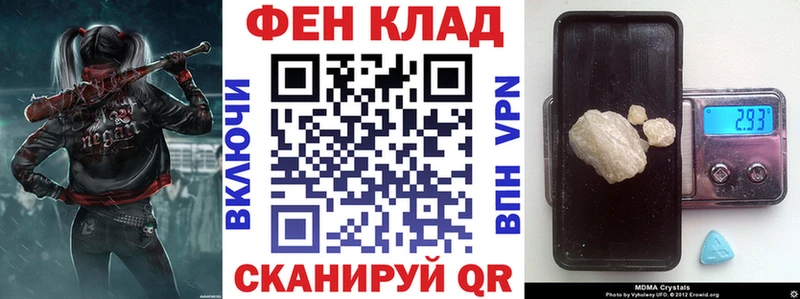 Амфетамин Розовый купить наркоту Партизанск