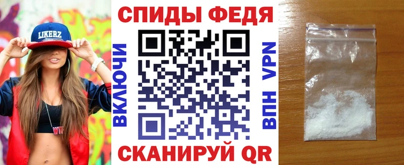 Amphetamine VHQ Партизанск