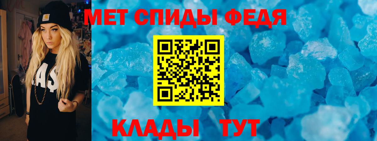 Амфетамин VHQ  Вход с VPN  Амфетамин  Партизанск 