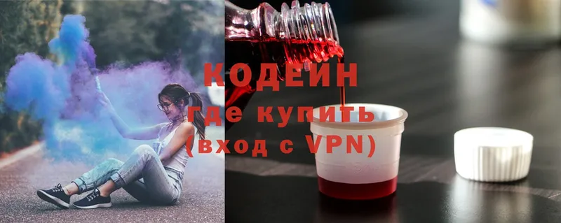 Кодеиновый сироп Lean напиток Lean (лин)  купить наркотики сайты  Партизанск 