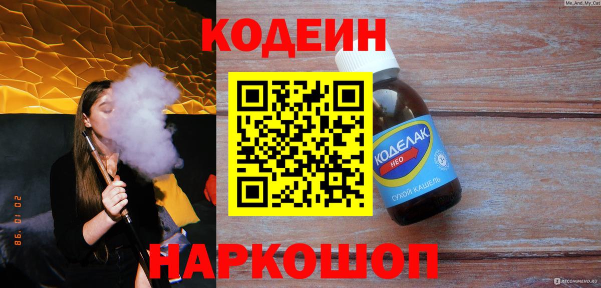 Alpha-PVP  COCAIN  Партизанск  Мефедрон  Вход с VPN  Гарик  МЕФ  Канабис 