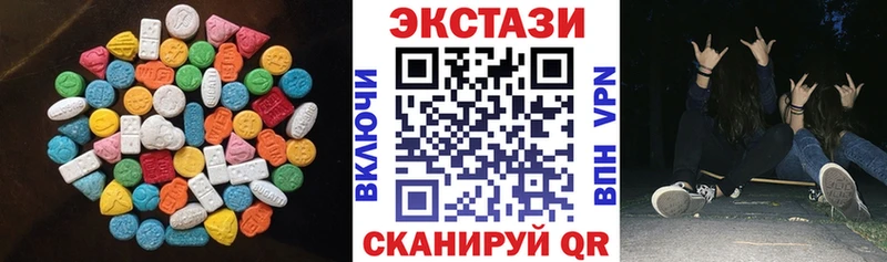 Экстази louis Vuitton  это клад  Партизанск 