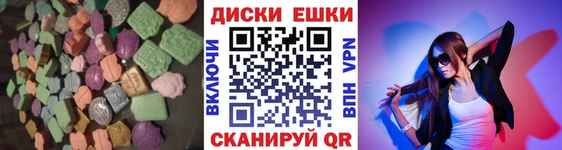 Экстази louis Vuitton Партизанск