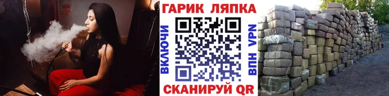Гашиш Premium  Партизанск 