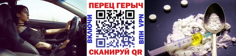 что такое   Партизанск  ГЕРОИН гречка 
