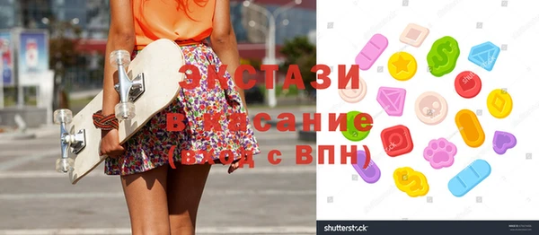 каннабис Нягань