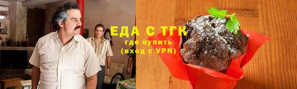 экстази Осташков