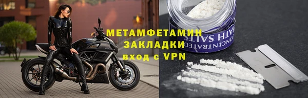 экстази Осташков