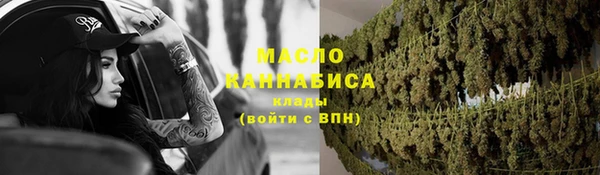 экстази Осташков