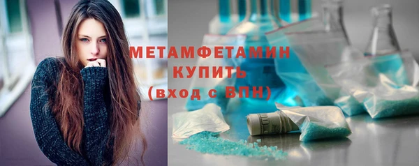 экстази Осташков