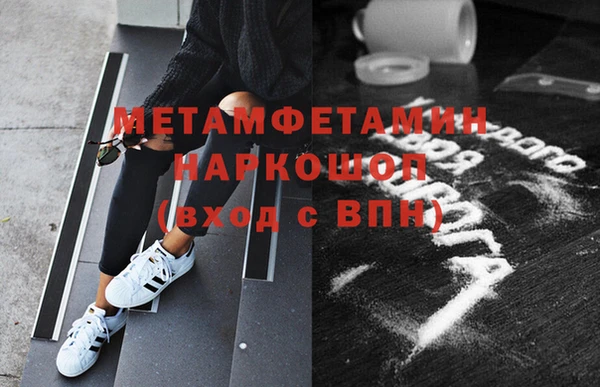 экстази Осташков