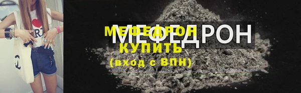 каннабис Нягань