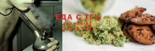 экстази Осташков