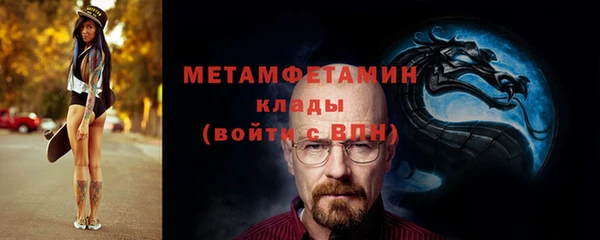 ALPHA-PVP Осинники