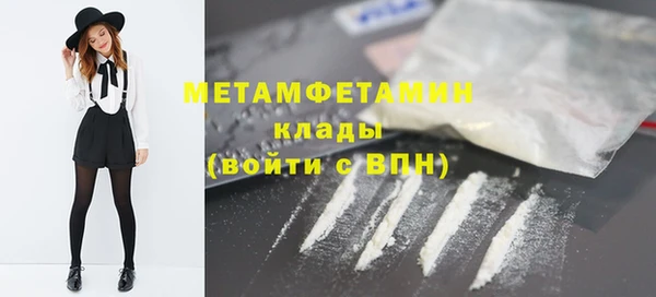 экстази Осташков
