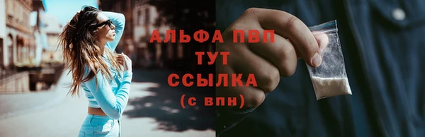 альфа пвп VHQ Остров