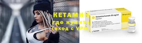 ALPHA-PVP Осинники