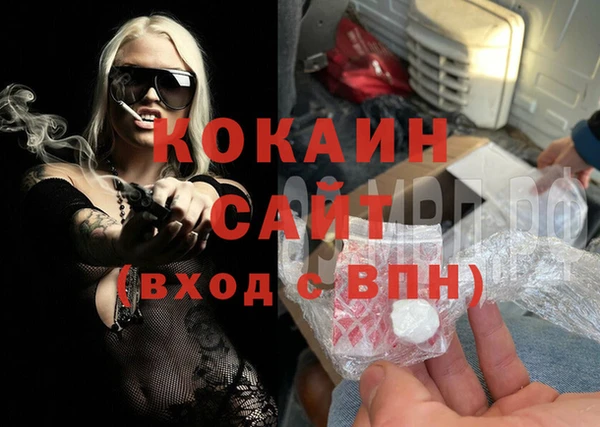экстази Осташков