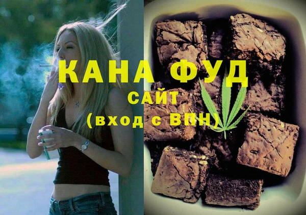 экстази Осташков