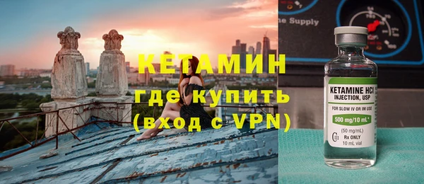 ALPHA-PVP Осинники