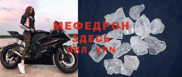 альфа пвп VHQ Остров