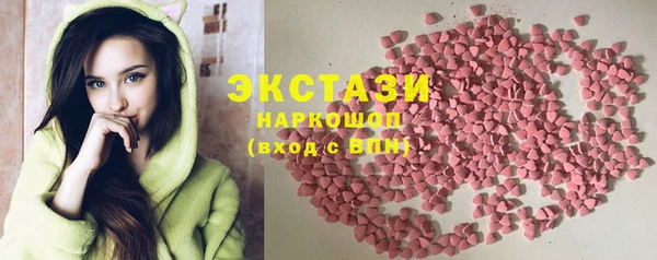 альфа пвп VHQ Остров