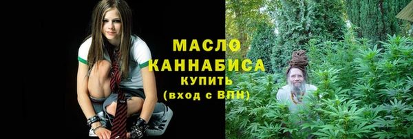 ALPHA-PVP Осинники