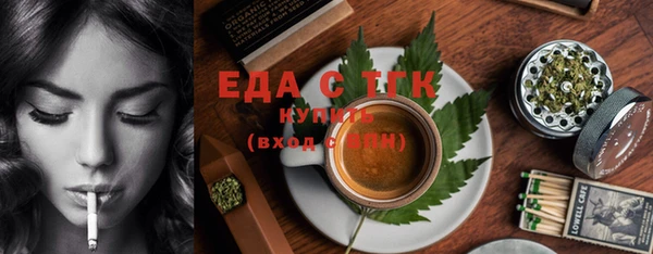 ALPHA-PVP Осинники