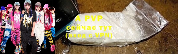 альфа пвп VHQ Остров