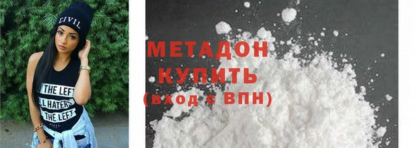 экстази Осташков