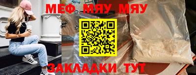 прущие крисы Донской