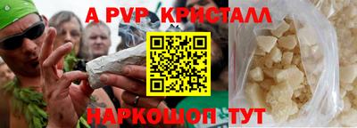 прущая мука Дубна