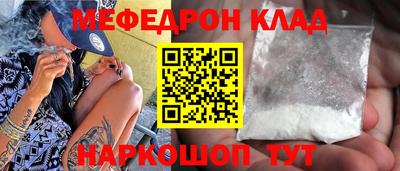 прущие крисы Донской