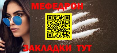 прущие крисы Донской