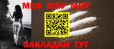 скорость mdpv Абакан