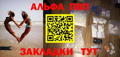 марки lsd Донецк