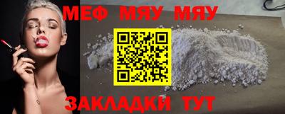 прущая мука Дубна