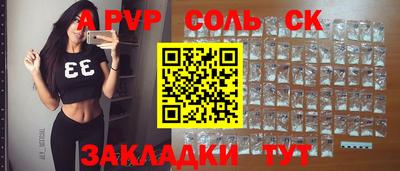 марки lsd Донецк