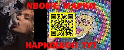 марки lsd Донецк