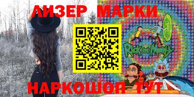 марки lsd Донецк