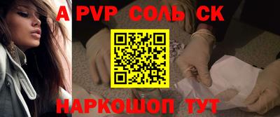прущая мука Дубна