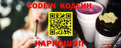 прущие крисы Донской