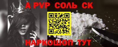 прущие крисы Донской
