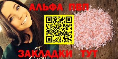 прущие крисы Донской
