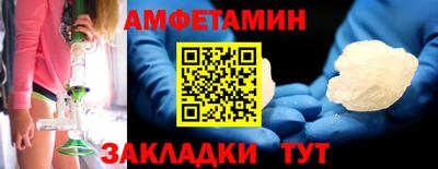 прущие крисы Донской