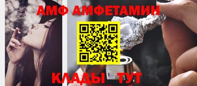 прущие крисы Донской