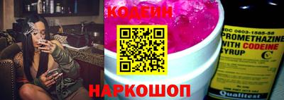 прущие крисы Донской