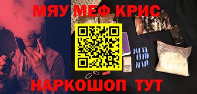 прущие крисы Донской