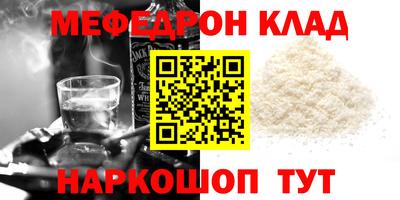прущие крисы Донской