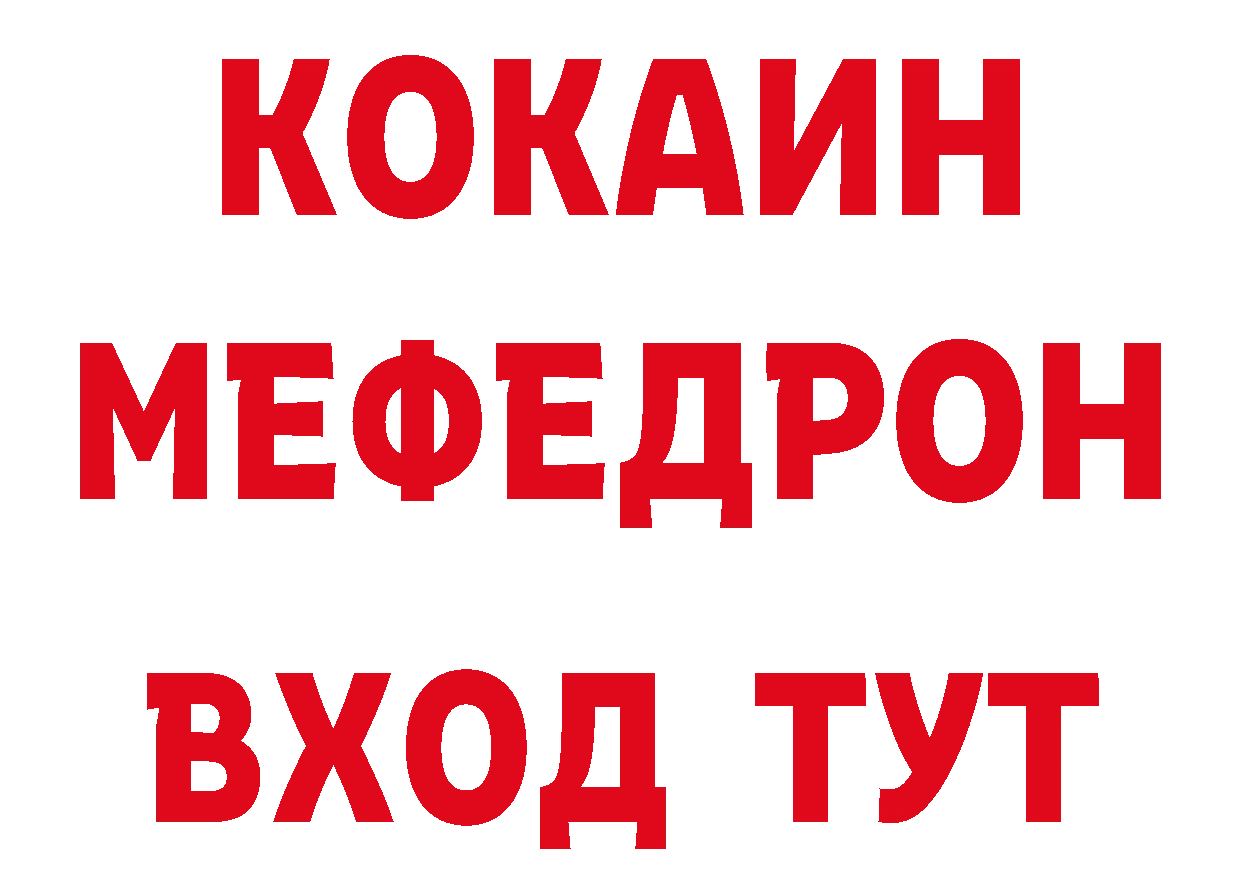 Альфа ПВП VHQ как войти нарко площадка mega Партизанск